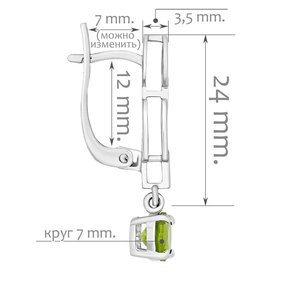 Женские Серьги Серебро Камень натуральный Хризолит