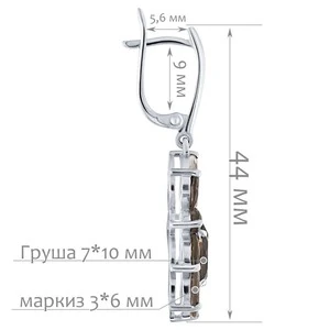 Женские Серьги Серебро Камень натуральный Раухтопаз