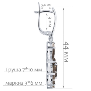 Женские Серьги Серебро Камень натуральный Раухтопаз