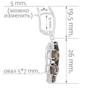 Женские Серьги Серебро Камень натуральный Раухтопаз