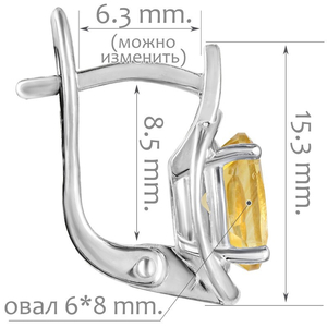 Женские Серьги Серебро Камень натуральный Цитрин