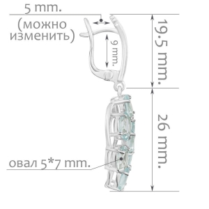 Женские Серьги Серебро Камень натуральный Топаз