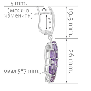 Женские Серьги Серебро Камень натуральный Аметист