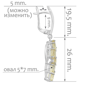 Женские Серьги Серебро Камень натуральный Цитрин