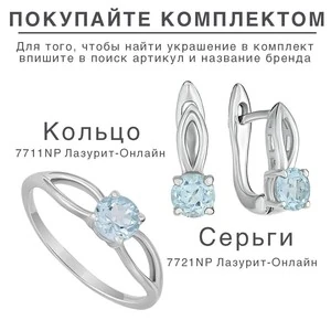 Женские Серьги Серебро Камень натуральный Топаз