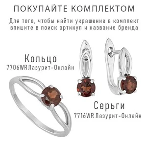 Женские Серьги Серебро Камень натуральный Гранат