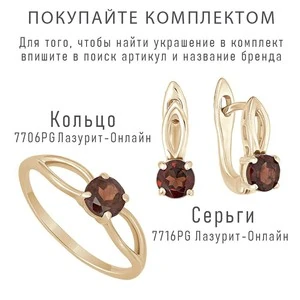 Женские Серьги Серебро Камень натуральный Гранат