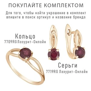 Женские Серьги Серебро Камень натуральный Рубин