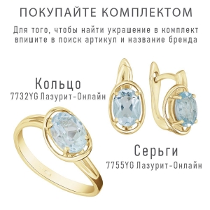 Женские Серьги Серебро Камень натуральный Топаз