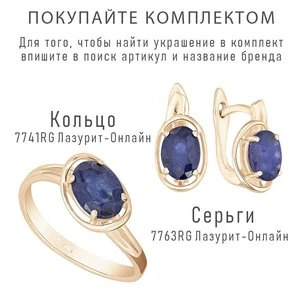 Женские Серьги Серебро Камень натуральный Сапфир