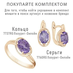 Женские Серьги Серебро Камень натуральный Аметист