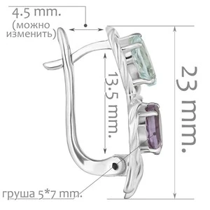 Женские Серьги Серебро Камень натуральный Аметист