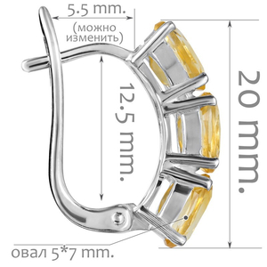 Женские Серьги Серебро Камень натуральный Цитрин