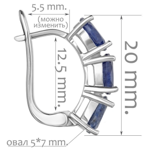 Женские Серьги Серебро Камень натуральный Сапфир
