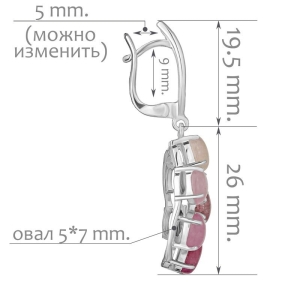 Женские Серьги Серебро Камень натуральный Турмалин