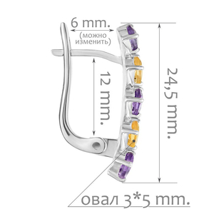 Женские Серьги Серебро Камень натуральный Аметист