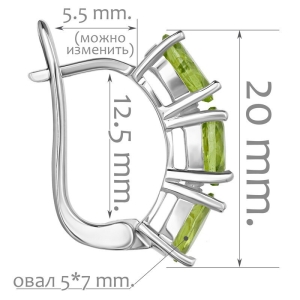 Женские Серьги Серебро Камень натуральный Хризолит