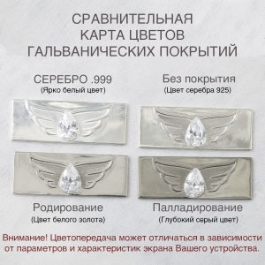Женские Серьги Серебро Камень натуральный Турмалин