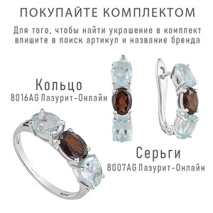 Женские Серьги Серебро Камень натуральный Гранат