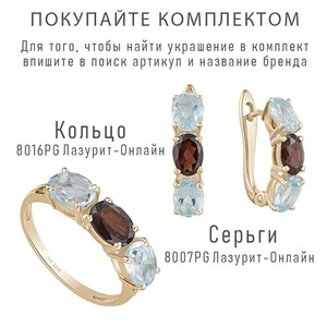 Женские Серьги Серебро Камень натуральный Гранат