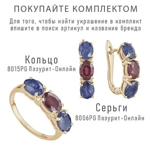 Женские Серьги Серебро Камень натуральный Сапфир