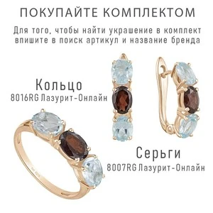 Женские Серьги Серебро Камень натуральный Гранат