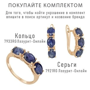 Женские Серьги Серебро Камень натуральный Сапфир