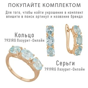 Женские Серьги Серебро Камень натуральный Топаз