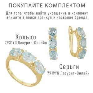 Женские Серьги Серебро Камень натуральный Топаз
