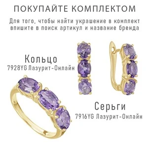 Женские Серьги Серебро Камень натуральный Аметист