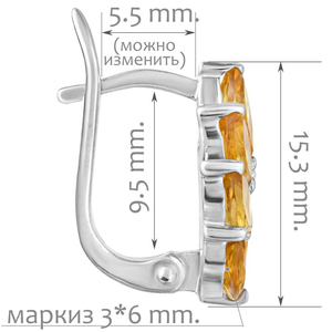 Женские Серьги Серебро Камень натуральный Цитрин