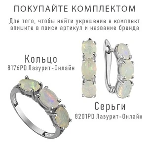 Женские Серьги Серебро Камень натуральный Опал