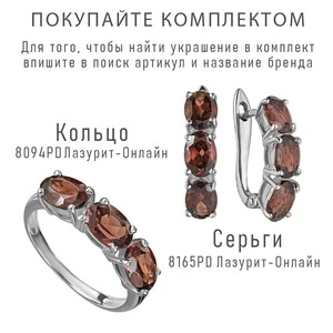 Женские Серьги Серебро Камень натуральный Гранат