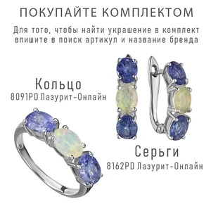 Женские Серьги Серебро Камень натуральный Опал