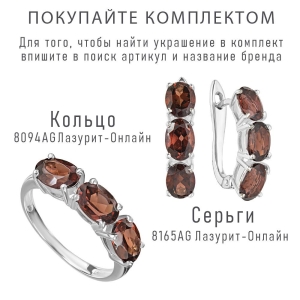 Женские Серьги Серебро Камень натуральный Гранат