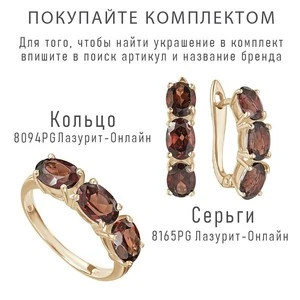 Женские Серьги Серебро Камень натуральный Гранат
