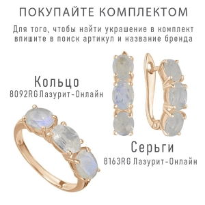 Женские Серьги Серебро Камень натуральный Лунный камень