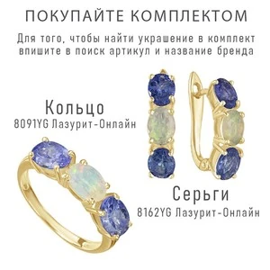 Женские Серьги Серебро Камень натуральный Опал