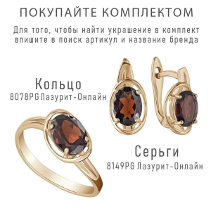 Женские Серьги Серебро Камень натуральный Гранат