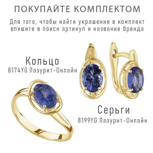 Женские Серьги Серебро Камень натуральный Танзанит