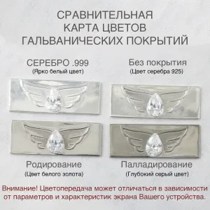 Женские Серьги Серебро Камень натуральный Турмалин