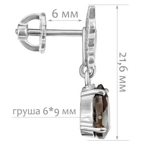 Женские Серьги Серебро Камень натуральный Раухтопаз