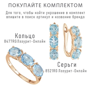 Женские Серьги Серебро Камень натуральный Топаз