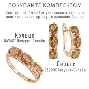 Женские Серьги Серебро Камень натуральный Цитрин