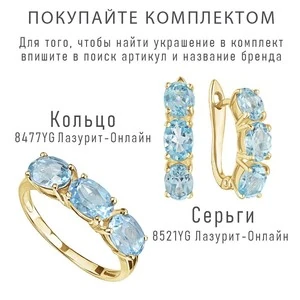 Женские Серьги Серебро Камень натуральный Топаз