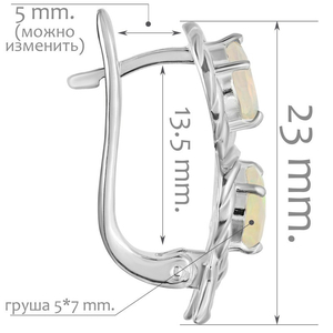 Женские Серьги Серебро Камень натуральный Опал