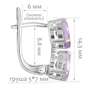 Женские Серьги Серебро Камень натуральный Аметист