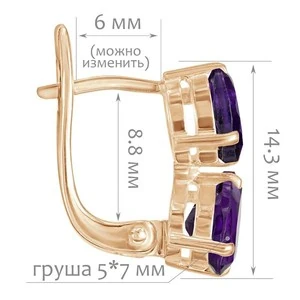 Женские Серьги Серебро Камень натуральный Аметист