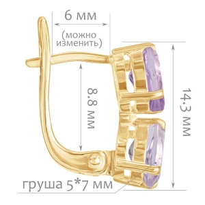 Женские Серьги Серебро Камень натуральный Аметист