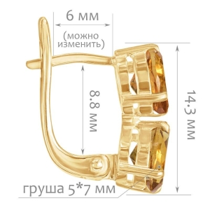 Женские Серьги Серебро Камень натуральный Цитрин